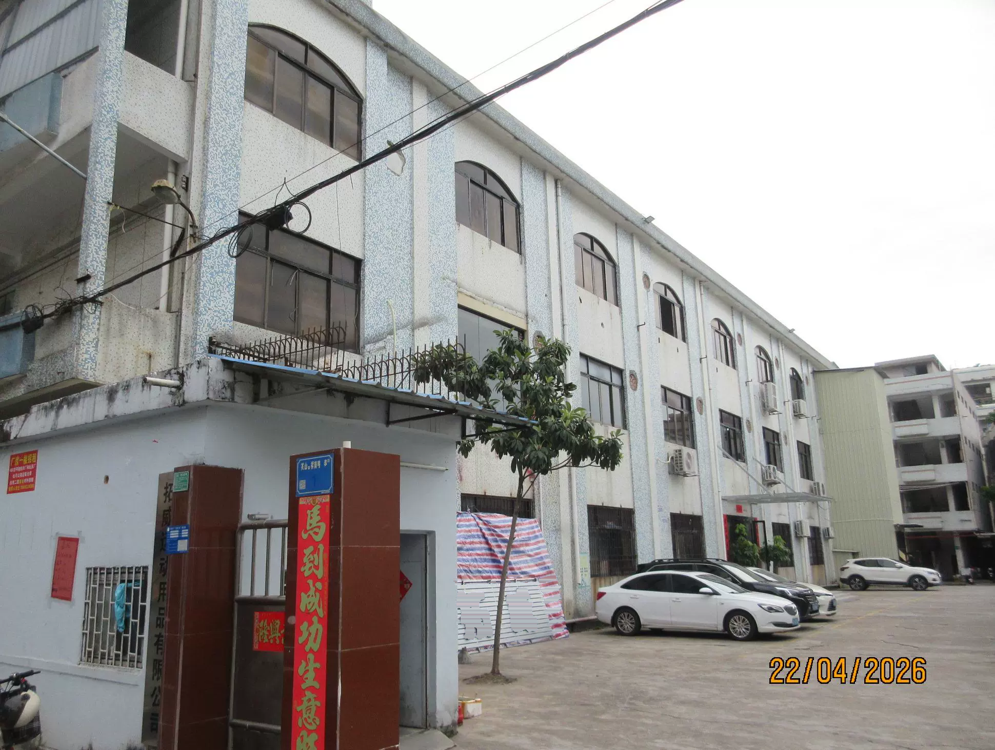 Factory gate