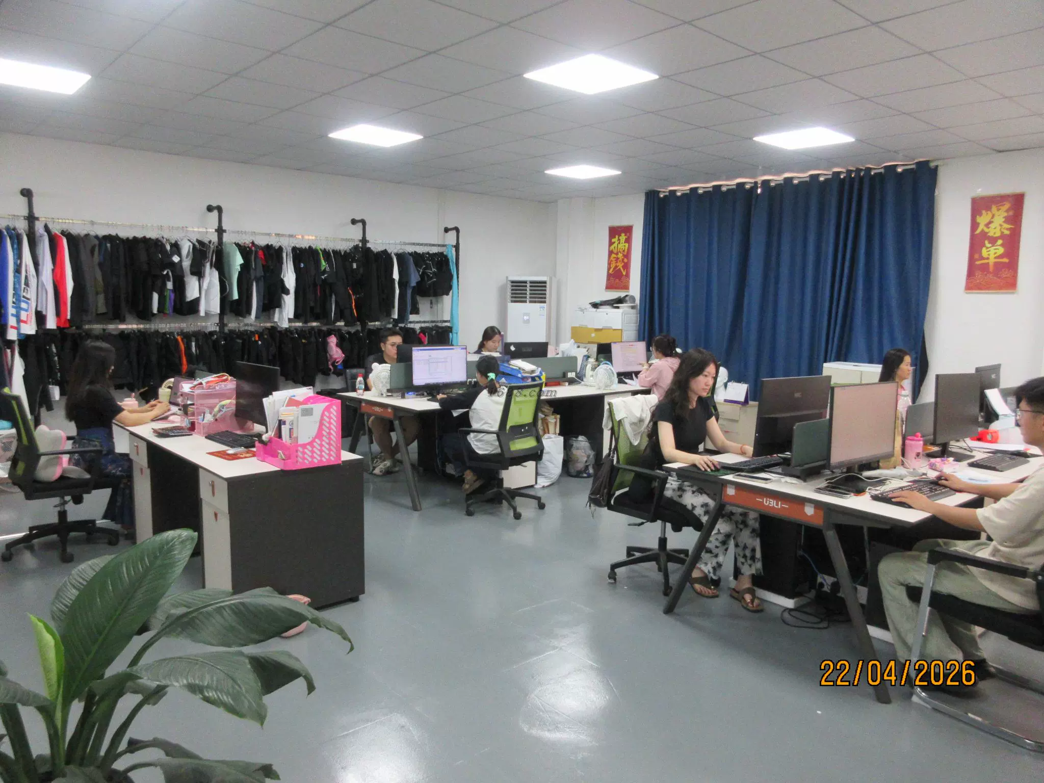 Sales department