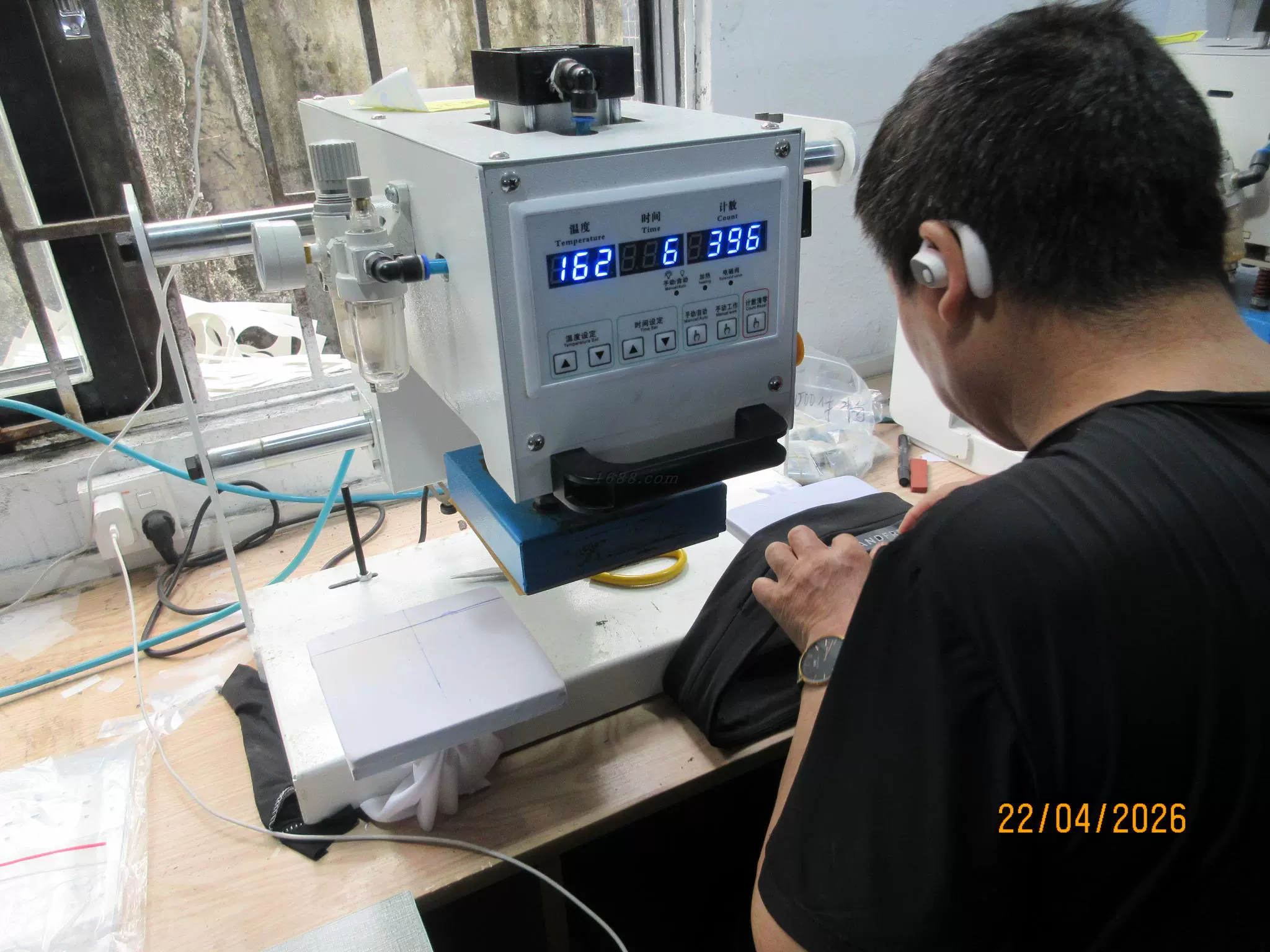 Testing area